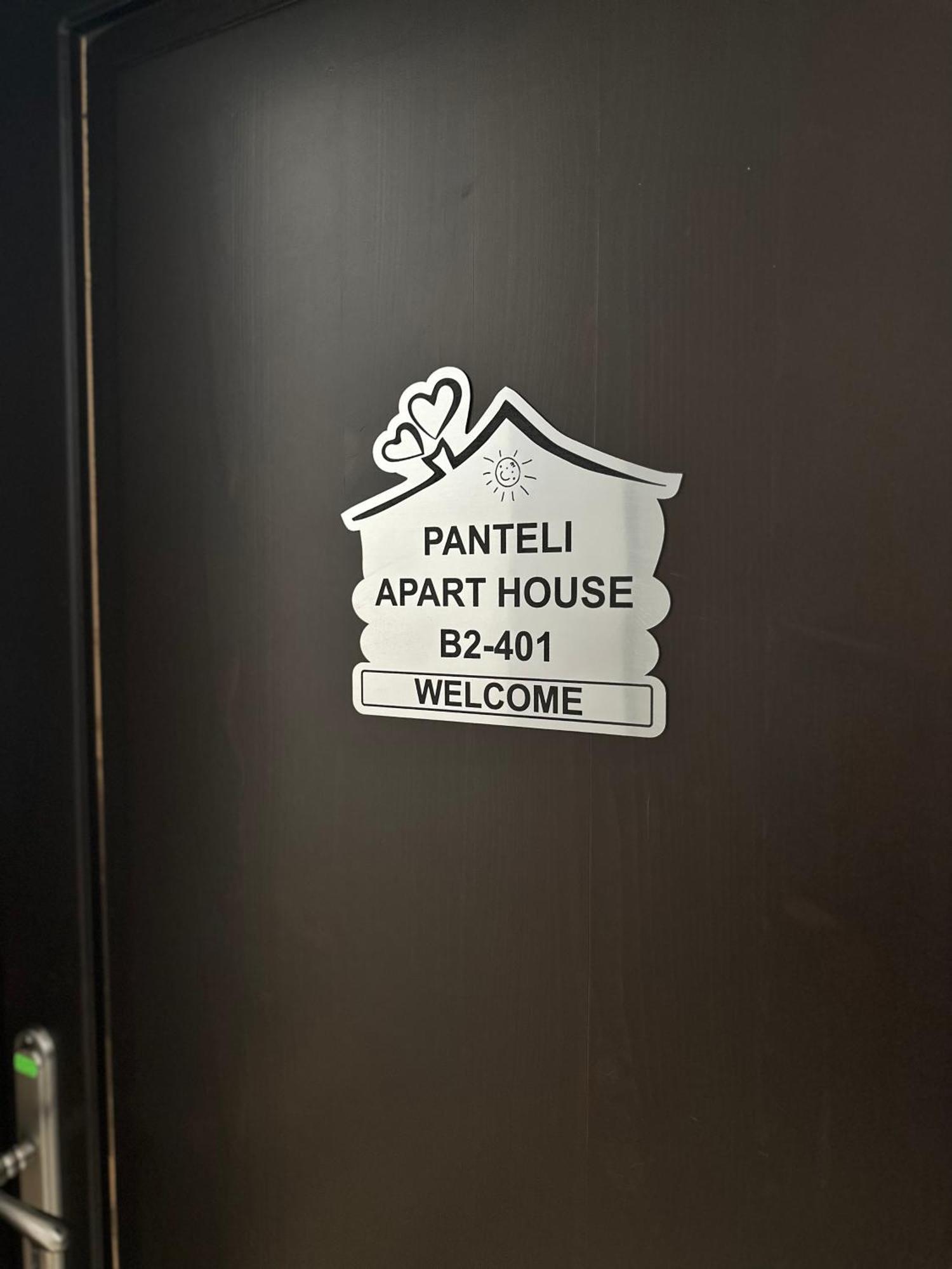 Panteli Apart House Aheloy Exterior foto